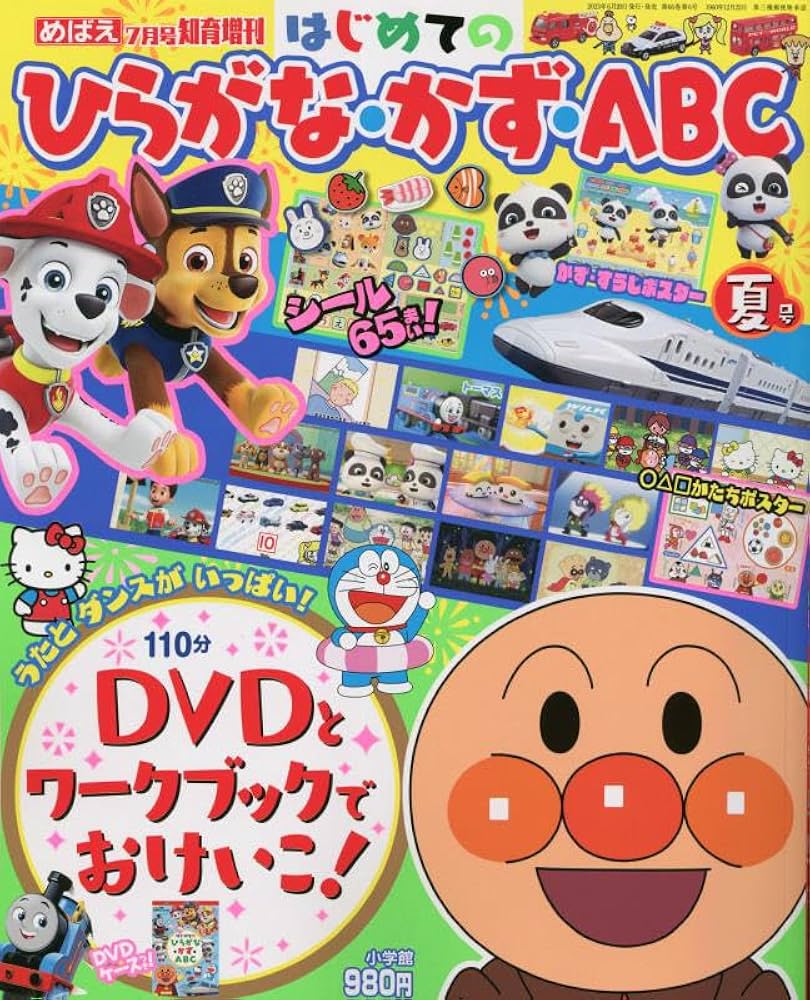 めぐページABC ABC クラシックフィット ゴルフショーツ 股下9インチ | ショート